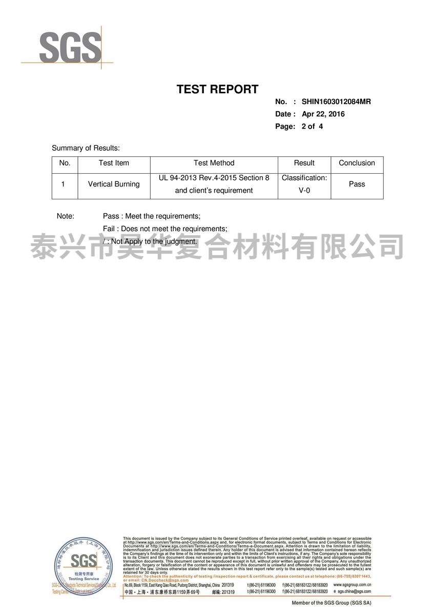 UL-94 for PTFE adhesive tape0001.jpg