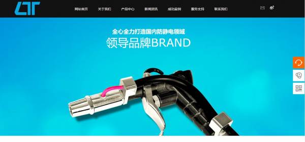 公司網(wǎng)站制作HTML5技術的應用及發(fā)展前景