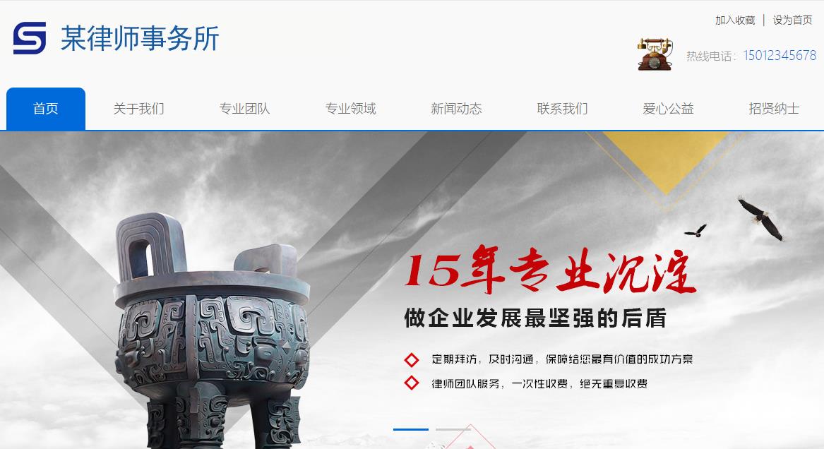 企業(yè)網(wǎng)站建設(shè)POP布局具有美觀、大方、動態(tài)展示等優(yōu)點