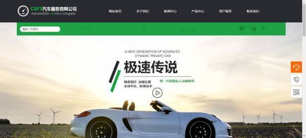 企業(yè)網(wǎng)站設計農(nóng)業(yè)信息網(wǎng)站的使用率逐漸降低