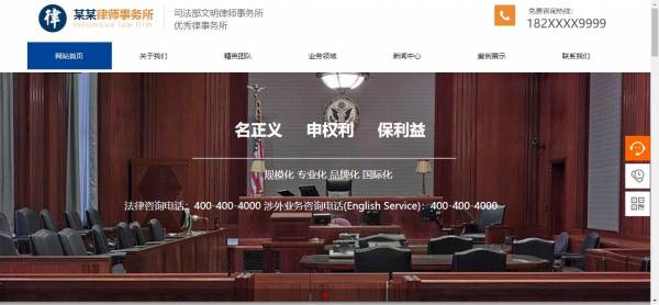 公司網(wǎng)站制作提升網(wǎng)頁整體表現(xiàn)力和審美體驗(yàn)