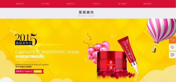 企業(yè)網站建設數據存儲區(qū)