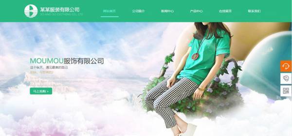 企業(yè)網站建設為旅游業(yè)增加了高性價比的宣傳途徑