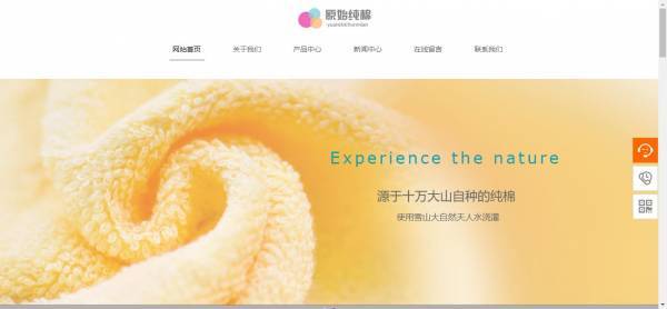 企業(yè)網(wǎng)站建設(shè)利用網(wǎng)站補丁前后二進制文件