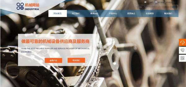 公司網(wǎng)站定制設(shè)計，滿足企業(yè)網(wǎng)站開發(fā)的獨(dú)特需求！