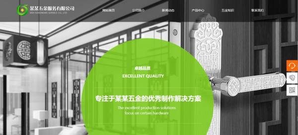 網(wǎng)站制作公司，為您量身定制解決方案！