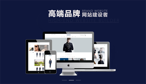企業(yè)網(wǎng)站建設(shè)，讓每個細節(jié)都充滿魅力！