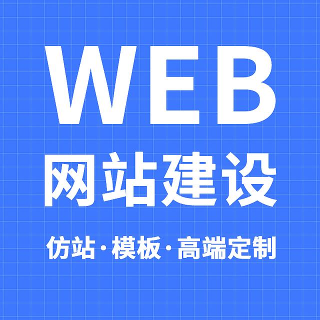 定制化石家莊網(wǎng)站開發(fā)，讓您的業(yè)務(wù)快人一步！