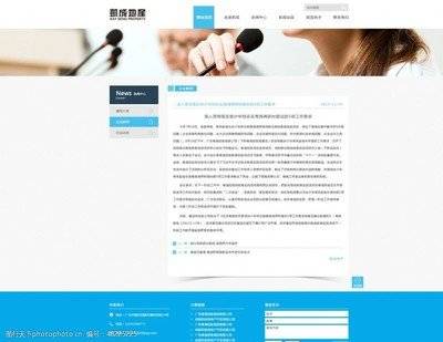 網(wǎng)站制作公司，網(wǎng)頁設(shè)計中鏈接設(shè)置的基本原則