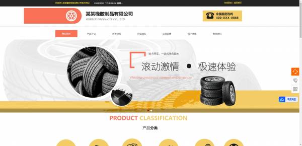 企業(yè)做網(wǎng)站，電子商務(wù)網(wǎng)站流量提升策略探析