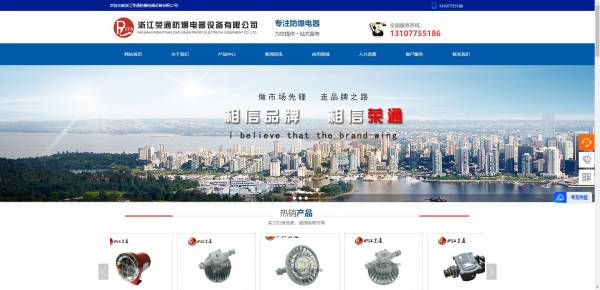 企業(yè)網(wǎng)站建設(shè)，計(jì)算機(jī)圖像處理技術(shù)的應(yīng)用