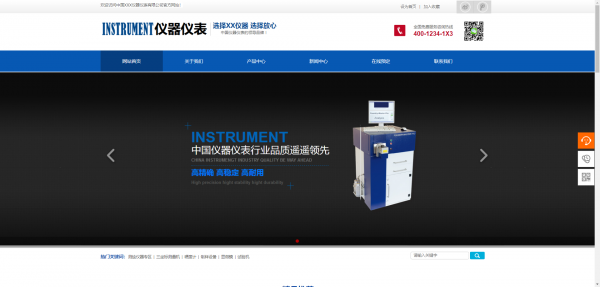 企業(yè)網(wǎng)站建設(shè)，為用戶帶來(lái)更多的選擇空間