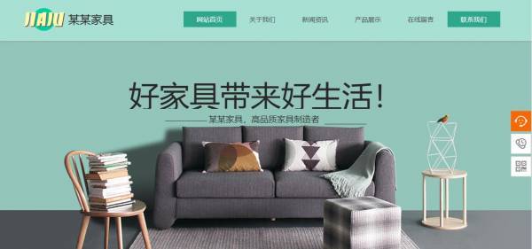 企業(yè)網(wǎng)站建設(shè)，實(shí)現(xiàn)對(duì)數(shù)據(jù)庫(kù)的訪問