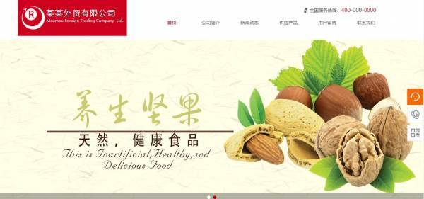 企業(yè)網(wǎng)站建設(shè)，引起人們?cè)谇楦猩系膹?qiáng)烈共鳴