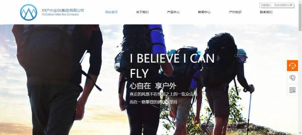 公司網(wǎng)站制作，對(duì)全文以字建索引