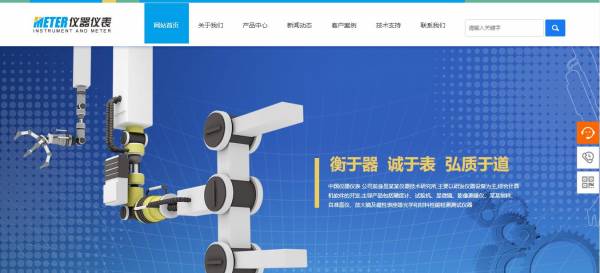 公司網(wǎng)站制作，完成整個(gè)信息訪問(wèn)的過(guò)程