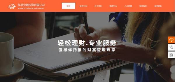 企業(yè)網(wǎng)站建設(shè)，便于搜索引擎識(shí)別網(wǎng)站的內(nèi)容