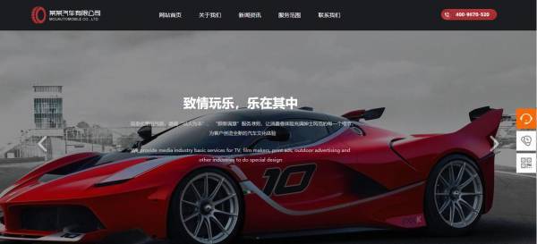 公司網(wǎng)站制作，電商網(wǎng)站