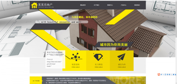 企業(yè)網(wǎng)站建設(shè)，提高檔案網(wǎng)站的訪問率
