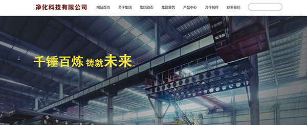 企業(yè)網(wǎng)站建設(shè)，網(wǎng)站建設(shè)設(shè)計的關(guān)鍵節(jié)點