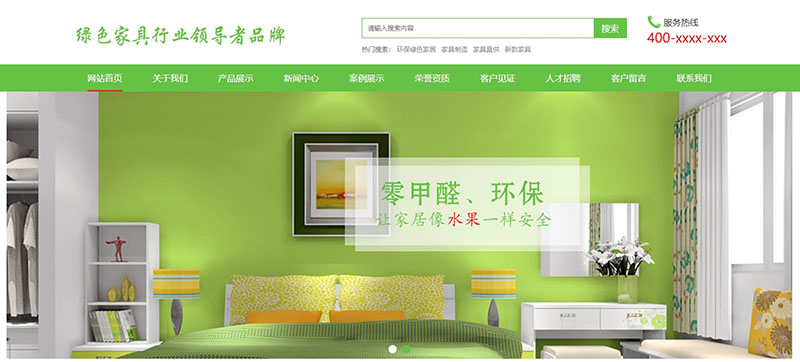公司網(wǎng)站制作，如何做好網(wǎng)站建設(shè)?