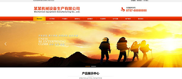 企業(yè)網(wǎng)站建設(shè)，社交網(wǎng)站圖像分析研究綜述