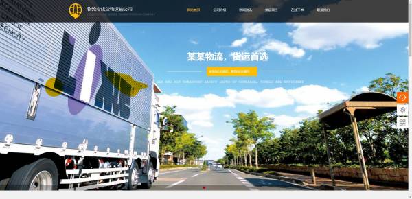 企業(yè)網(wǎng)站建設(shè)，計算機網(wǎng)頁設(shè)計的布局和排版分析