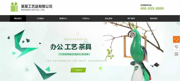 公司網(wǎng)站制作，提升服務(wù)型政府網(wǎng)站的建設(shè)水平