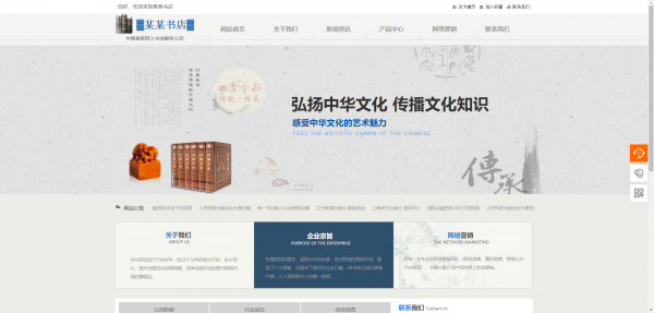 企業(yè)建網(wǎng)站為網(wǎng)絡用戶提供指引
