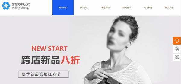 企業(yè)網(wǎng)站建設，企業(yè)建網(wǎng)站遵循客戶的需求