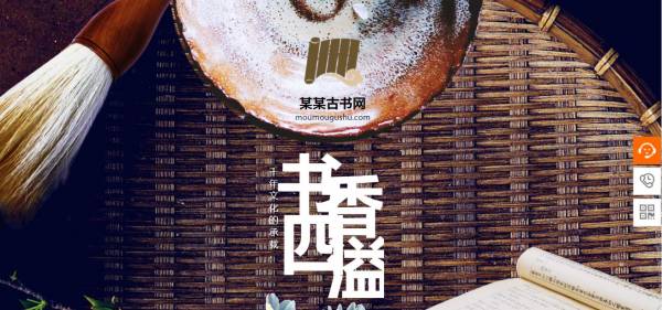企業(yè)網(wǎng)站建設，注意動態(tài)效果不易過繁