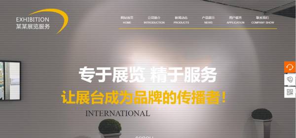 公司網(wǎng)站制作，提升網(wǎng)頁(yè)美觀度