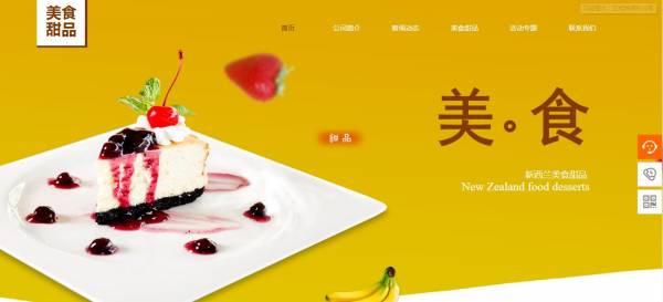 企業(yè)網(wǎng)站建設，用戶提供思路清晰的操作指引