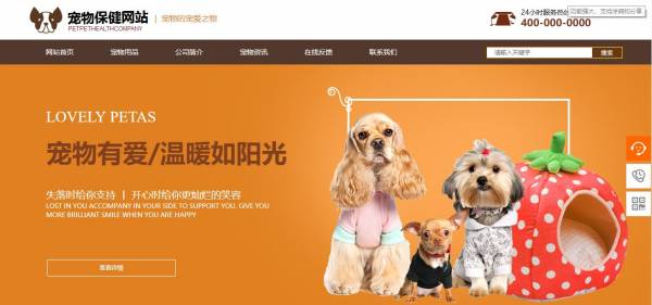 企業(yè)網(wǎng)站建設，遵循錯落有致、疏密均勻的原則