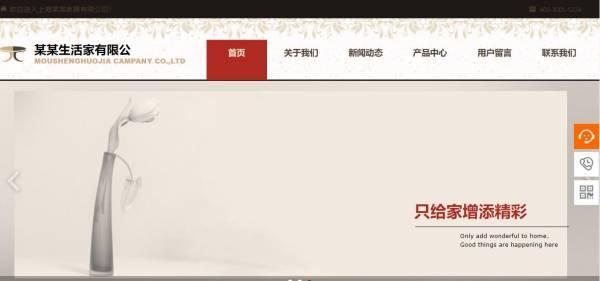 企業(yè)網(wǎng)站建設，無法登入網(wǎng)站數(shù)據(jù)庫的問題