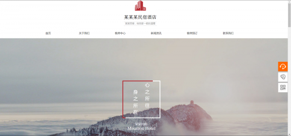 企業(yè)網(wǎng)站建設，有效促進了模擬圖像的處理