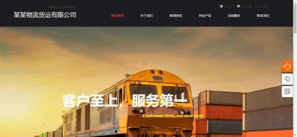 企業(yè)網(wǎng)站建設，確保網(wǎng)頁設計的質(zhì)量與效果