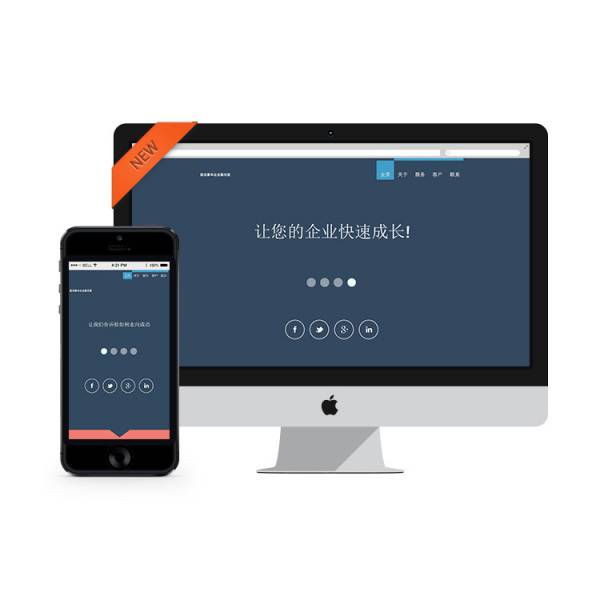 企業(yè)網(wǎng)站建設，企業(yè)網(wǎng)站設計的個性化和整體性平衡