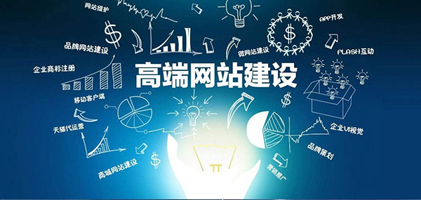 企業(yè)網(wǎng)站建設，深入探索設計與技術之精髓，締造優(yōu)質(zhì)、便捷的用戶友好網(wǎng)站