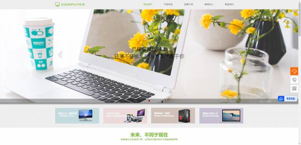 企業(yè)網(wǎng)站建設，搜索引擎優(yōu)化技術在網(wǎng)站的應用