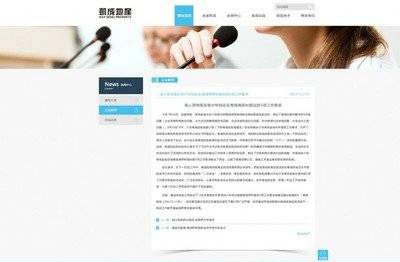 公司網(wǎng)站制作，網(wǎng)頁設(shè)計(jì)中鏈接設(shè)置的基本原則