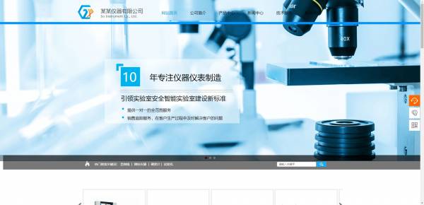 公司網(wǎng)站制作，計(jì)算機(jī)網(wǎng)站的前端開發(fā)技術(shù)探析