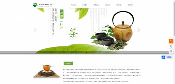 公司網站制作，網站的現(xiàn)代管理模式