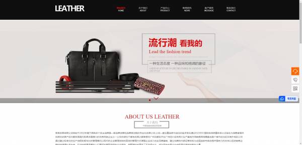 公司網站制作，旅游服務網站的設計與實現(xiàn)