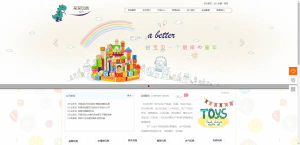 公司網站制作，響應式布局在網頁設計中的應用