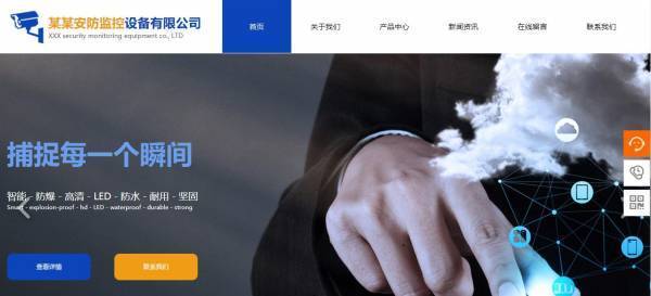 公司網站制作，網站數(shù)據(jù)庫設計的結構化