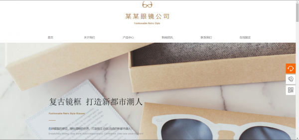公司網(wǎng)站制作，防止攻擊者利用提示信息
