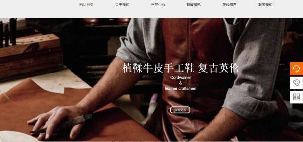 公司網(wǎng)站制作，網(wǎng)站信息的收集與處理的方式