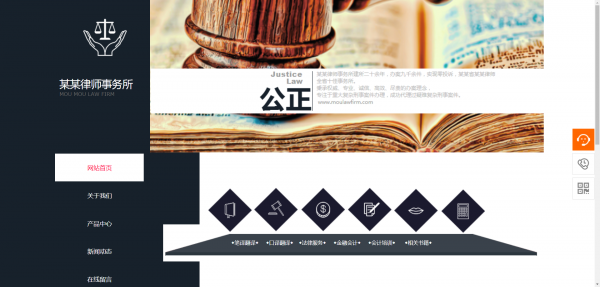 公司網(wǎng)站制作，簡潔命名網(wǎng)頁