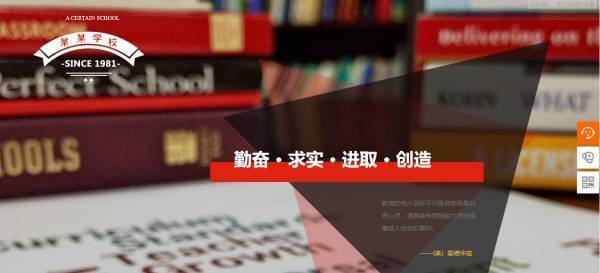 公司網(wǎng)站制作，全面提高網(wǎng)頁設(shè)計的合理性